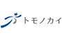トモノカイ