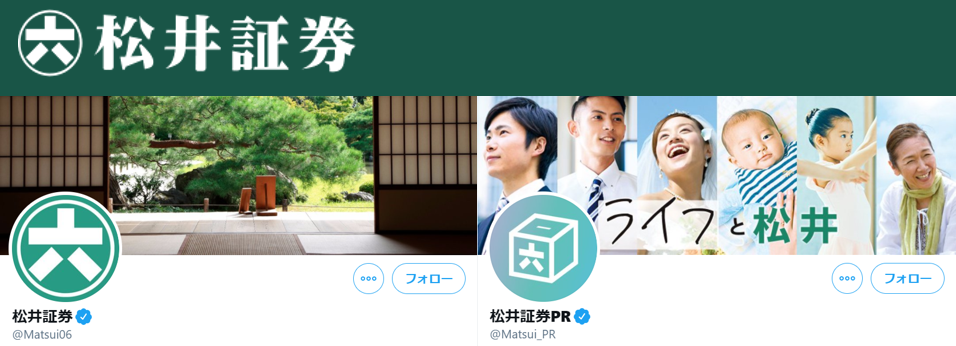 松井証券株式会社画像